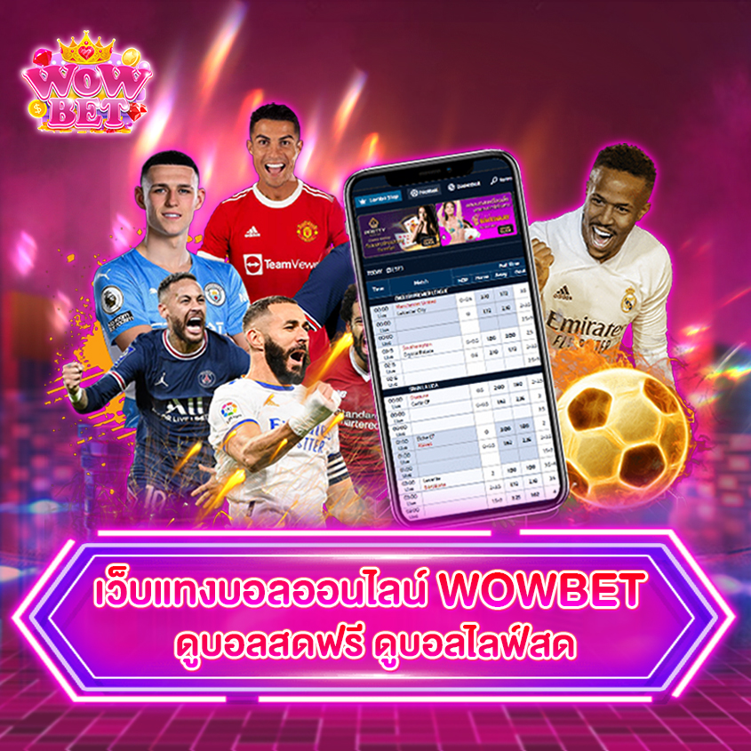 wowbet официальный сайт - Обзор и рекомендации